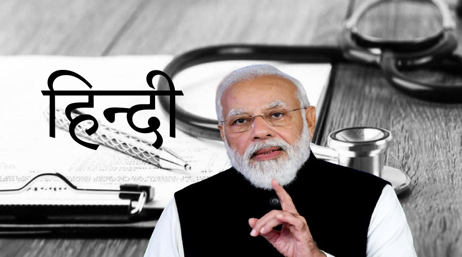 Why-is-PM-emphasizing-more-in-Hindi-as-the-language-for-Medical-Education